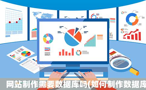 济南网站建设提供518信息网分类信息推广